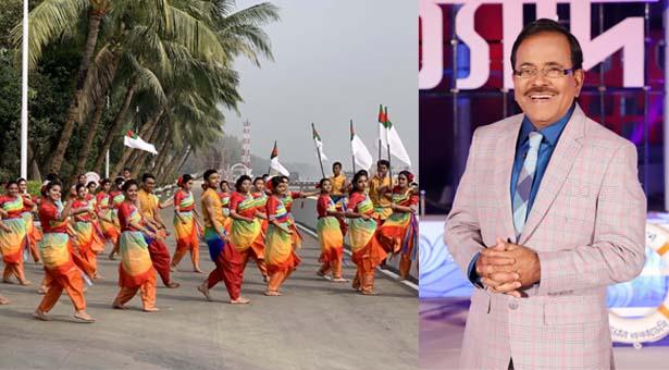 ইত্যাদি এবার বঙ্গোপসাগরের তীরে
